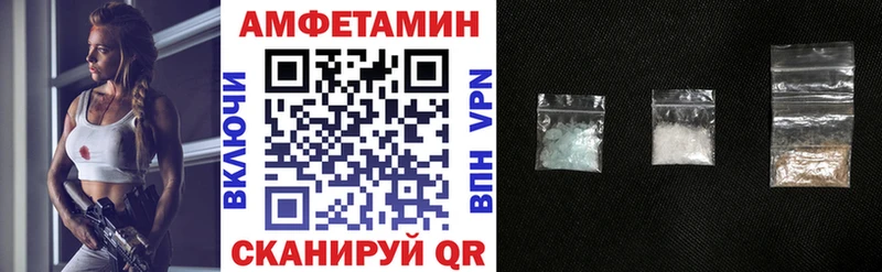 АМФ VHQ  где можно купить   Камызяк 