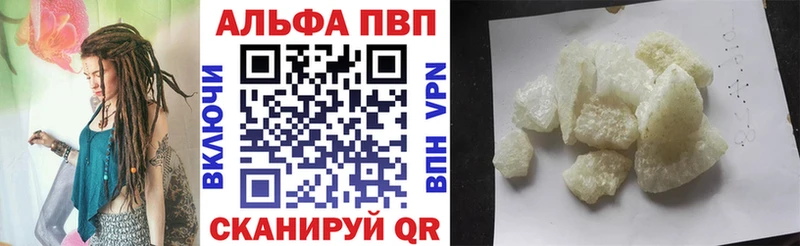 A-PVP крисы CK  цены   darknet формула  Камызяк 