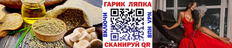 Cannafood конопля  Камызяк 