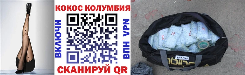 Cocaine FishScale  как найти закладки  Камызяк 