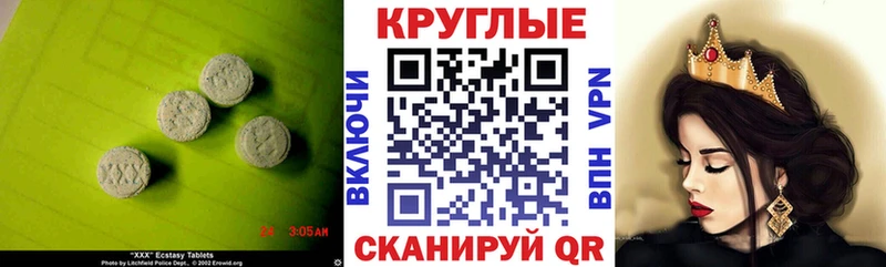 blacksprut ССЫЛКА  Камызяк  ЭКСТАЗИ 300 mg 