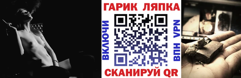 где купить   Камызяк  Гашиш Cannabis 