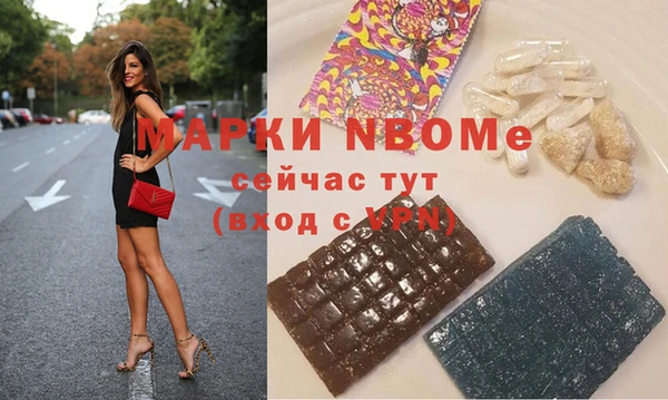 MESCALINE Аркадак