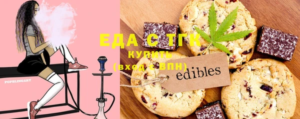 гашишное масло Абаза