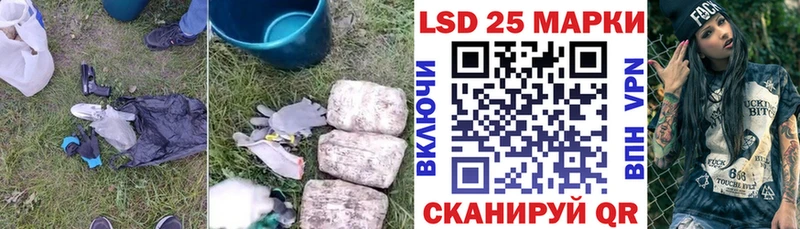 LSD-25 экстази ecstasy  Камызяк 