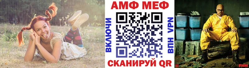 ОМГ ОМГ рабочий сайт  Камызяк  сайты даркнета наркотические препараты  МЕТАМФЕТАМИН мет 